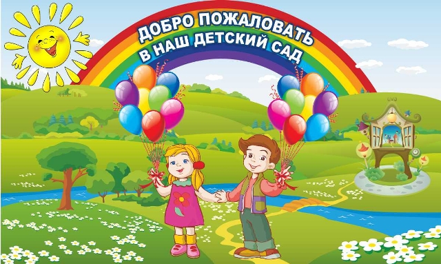 ЛГБТ пропаганда в детском саду?