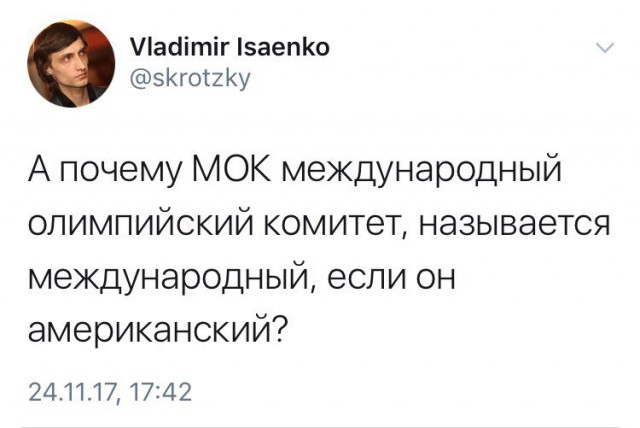 У нас отбирают медали, а мы молчим. Просто позор