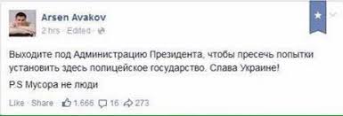 Ну Мишико уже на свободе!