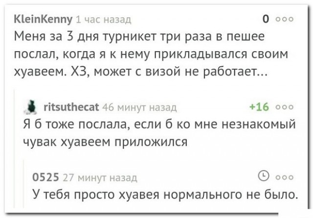 Приколы в стиле "регресс"