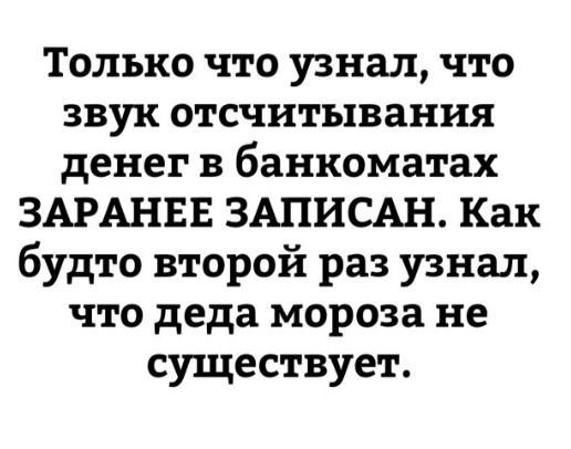 Нестандартный юмор