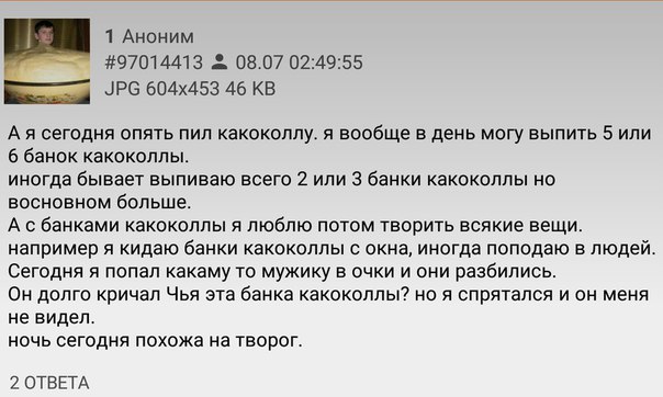 Ударная доза тупежа и деградации