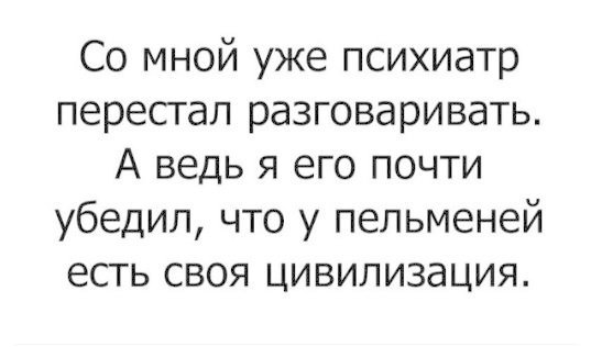 Тотальная анозогнозия