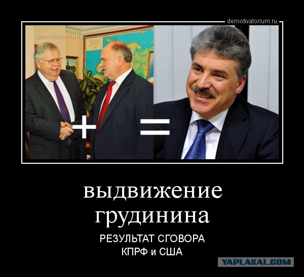 Выборы все ближе
