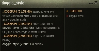 Wargaming 53