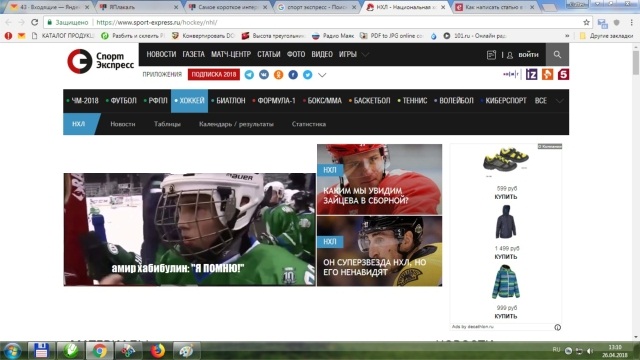 Самое короткое интервью