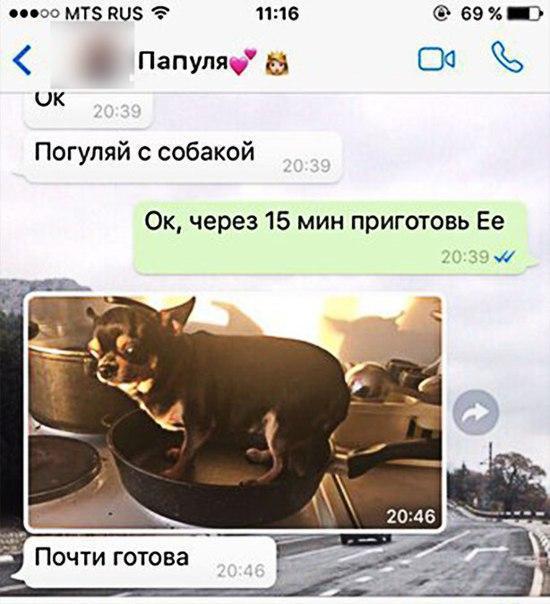 Не очень адекватный юмор