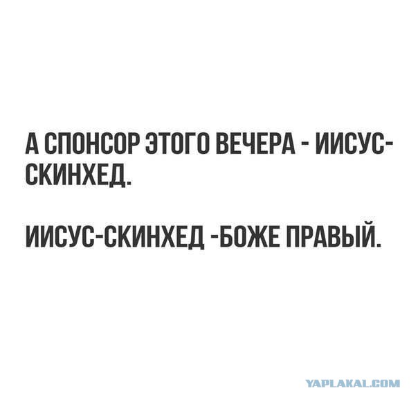 Не очень адекватный юмор