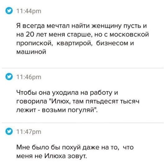 Нестандартный юмор