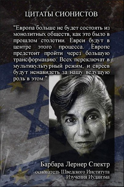 Тупик «толерантной Европы»: СМИ Швеции показали масштаб преступлений...