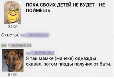 Специфический юмор