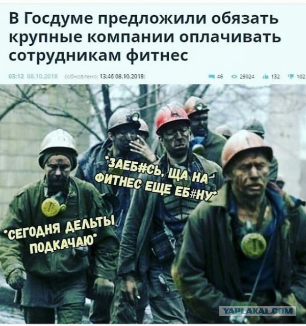 Чернушки вот вам принёс