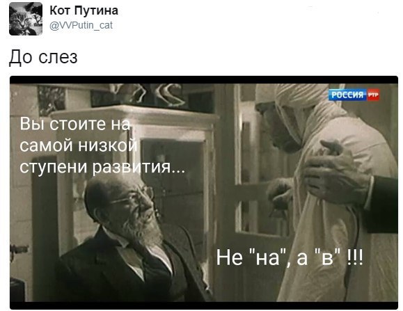Как отличить русского от украинца
