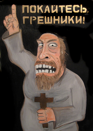 Журналисты в попытке привлечь внимание Владимира Путина подготовили плакаты