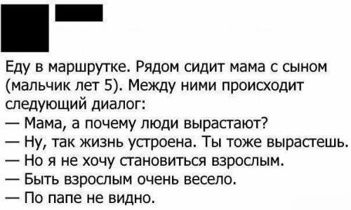Смешные комментарии из социальных сетей 28.12.2018