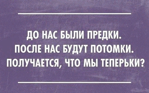 Прикалюхи