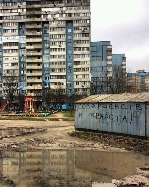Прикольные надписи и объявления