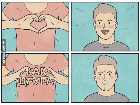 Улыбки ради