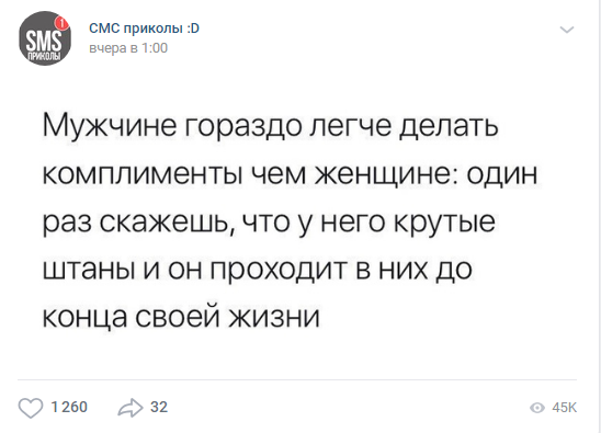 Прикольные комментарии и высказывания из Сети