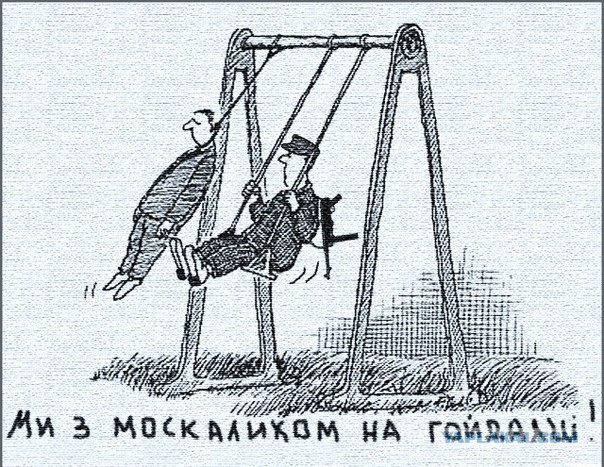 Может мир?