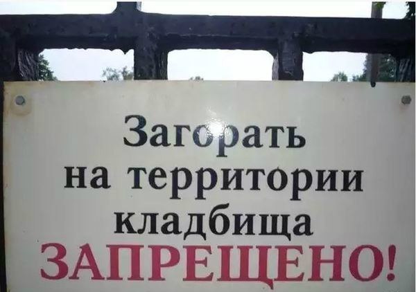 Смерть