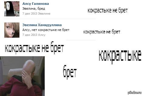 "Местный" сленг