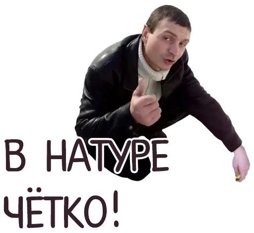 Уличное искусство