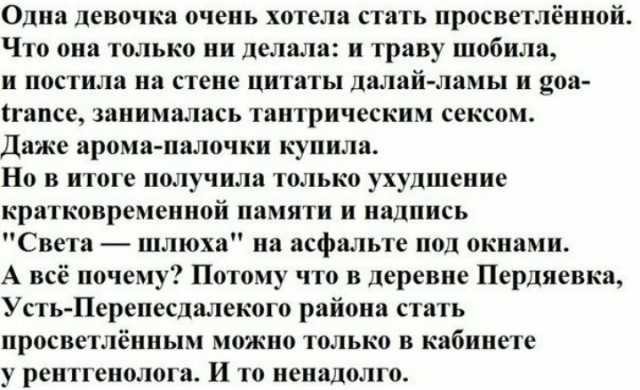 Центр сибирской толерантности