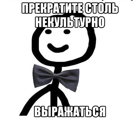 Жгучий BDSM