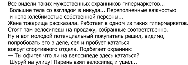 Комментарии от пользователей сети, о чувство юмора которых можно порезаться