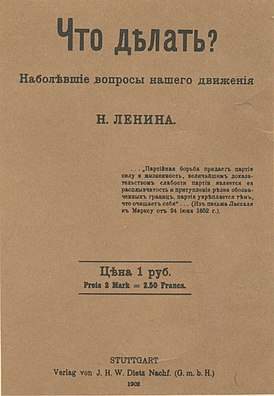 Истерика из-за опоздания на самолет