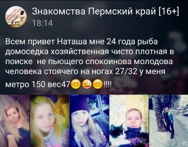 Картинки с надписями, истории и анекдоты 15.12.19