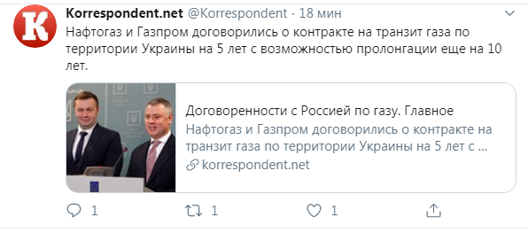 Россия согласилась вернуть долг Украине