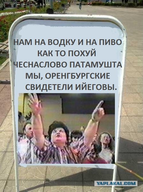 Как вам такой креатив без лиц..?!