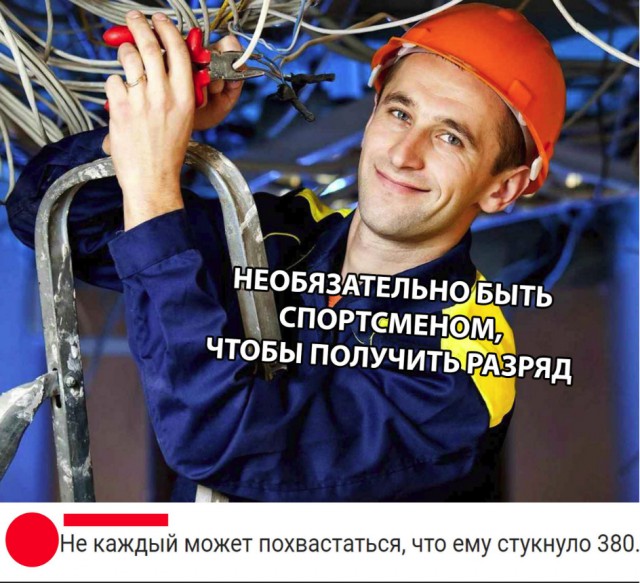 Бредзона 10.01.2020