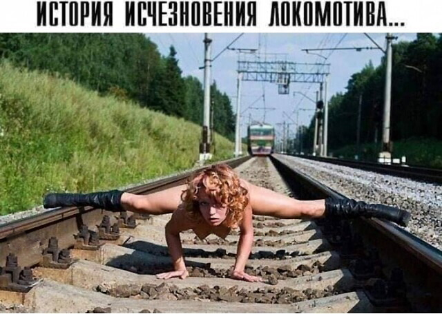 Маршрут перестроен