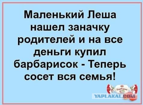 Даёшь картинкой по среде (26.02.2020)