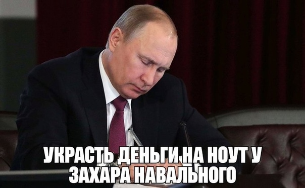 Навальный заявил о блокировке банковских счетов у членов его семьи