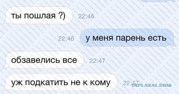 Бредзона 04.03.2020