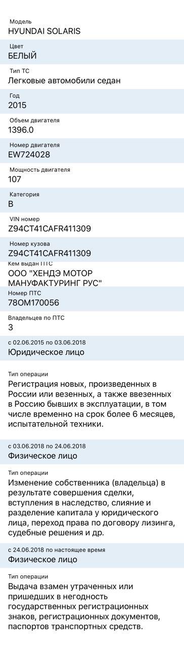 Под Петербургом водитель выехал на "встречку" на скорости 110 км/ч