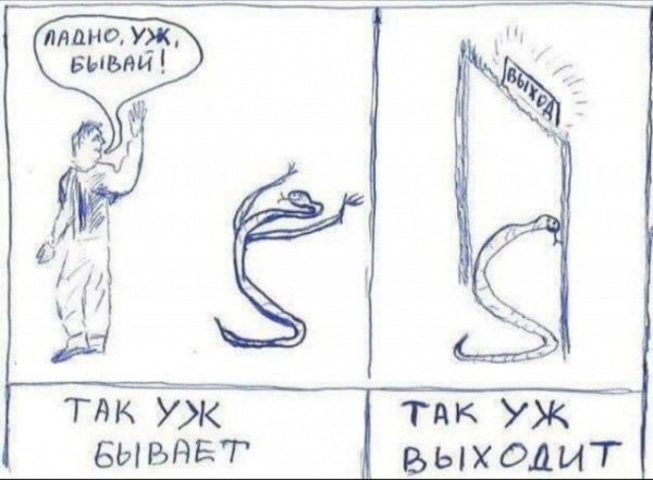 Пара-пара-пам! Фьють! 12.04.20