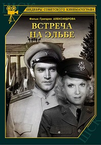 Малоизвестные фильмы про Великую Отечественную войну