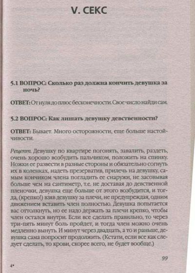 Подборка интересных и веселых картинок 25.04.20