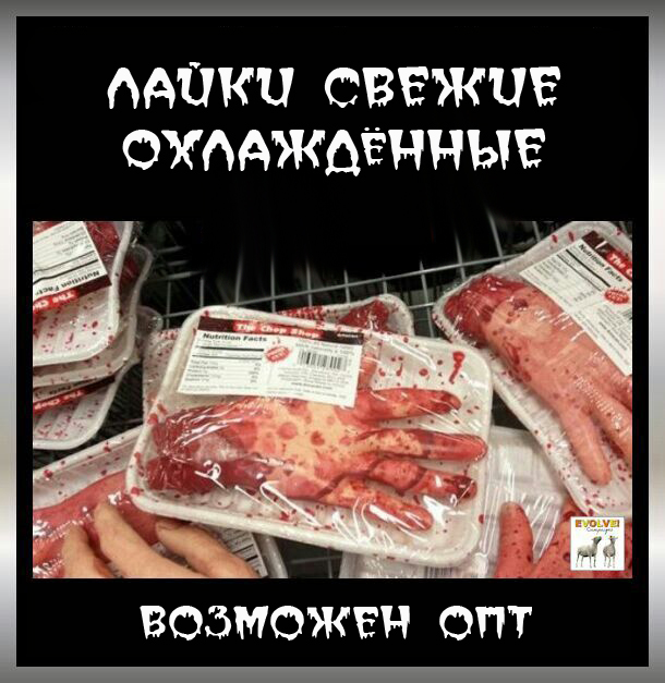 Чёрный пост