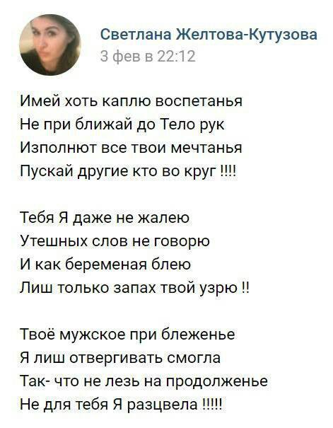 Женское #2