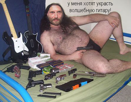 Фотожаба: Никита Джигурда