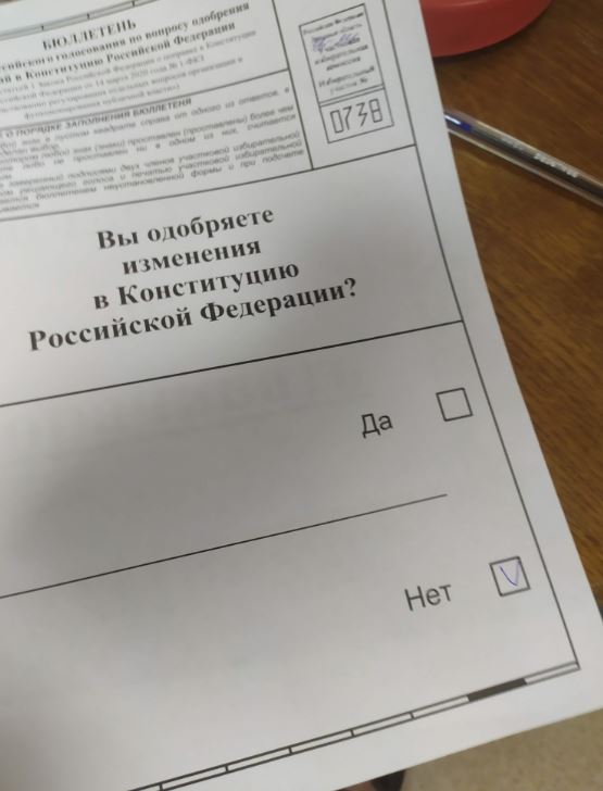 Сегодня основной и последний день голосования по поправкам в Конституцию