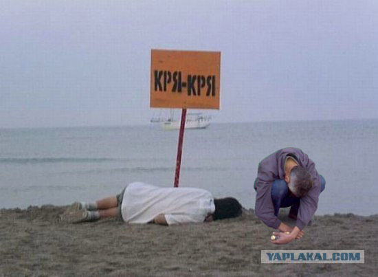 Фотожаба: КРЯ-КРЯ!