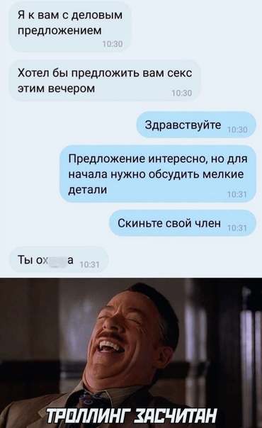 Слова мужчины, прожившего 30 лет в браке