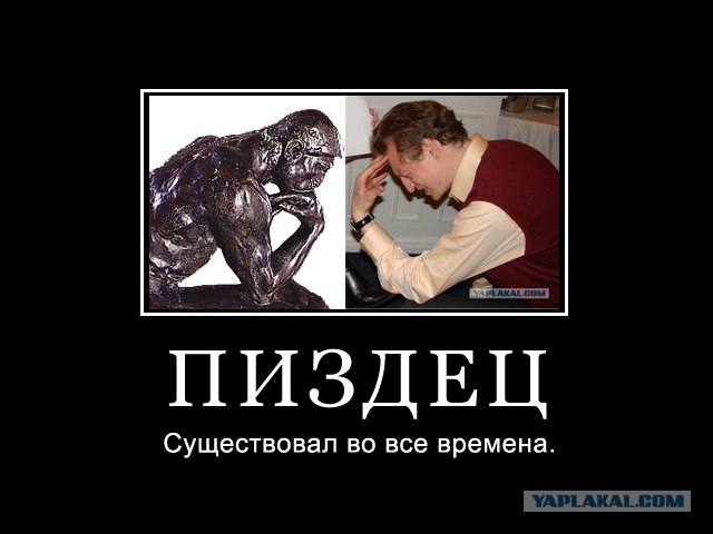 Мужское горе
